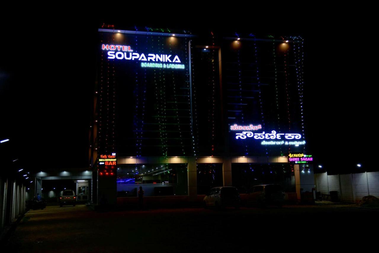 Hotel Souparnika Sagar  Exterior photo